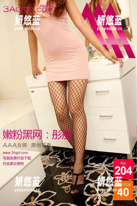 3Agirl女郎 - 更新！盈盈的白色浴衣，别让我再多说了。