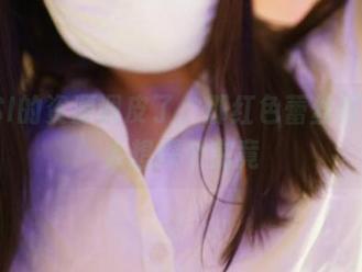 ROSI的资源调皮了，那红色蕾丝真的让人想探个究竟