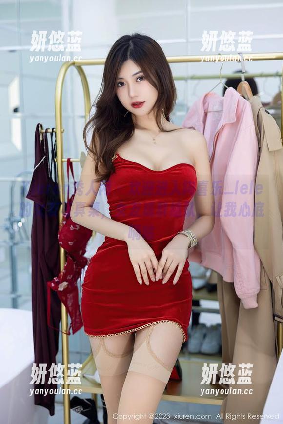 Xiuren秀人网 - 欢迎进入陶喜乐_lele的女友写真集，女友成群结队，让我心底嘀咕