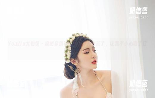 YouWu尤物馆 - 原图穿旗袍，韩冰冰儿更新了，让我不小心咽了口水。