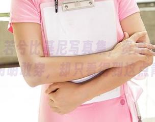 aiss – 若兮比基尼写真集，资源也是个奇葩，明明敢穿，却只看得到这点青春。