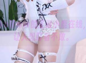 听说miko酱ww的圣诞小鹿在线，高清得让人想盯着不放。