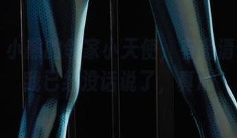 丽柜 – 小熊的邻家小天使，有高清合集，我已经没话说了，真心