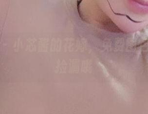 微密圈 – 小芯酱的花嫁，免费图包等你来捡漏哦