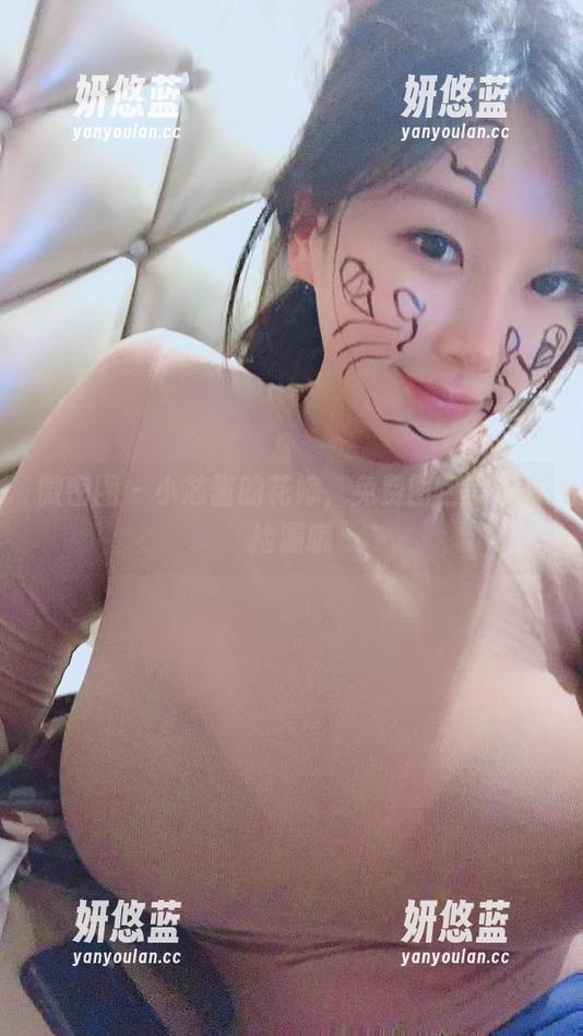 小芯酱 微密圈 - 小芯酱的花嫁,免费图包等你来捡漏哦
