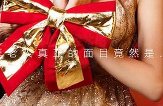 尤果网 – 笑笑的死库水图包，难道真心是水做的梦？