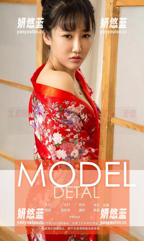 尤果网 - 当葛征Model遇上无圣光，爱意图包里藏着点什么？