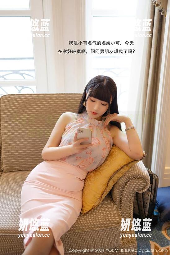 尤蜜荟-lingyu69 尤蜜荟 - 运动图集:Lingyu在挥汗如雨的时候,我也只敢在旁边喘气。