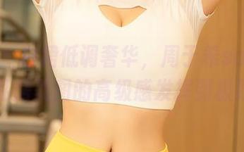 尤蜜荟 – 白裙低调奢华，周于希sandy真把私房美图的高级感发挥到极致。