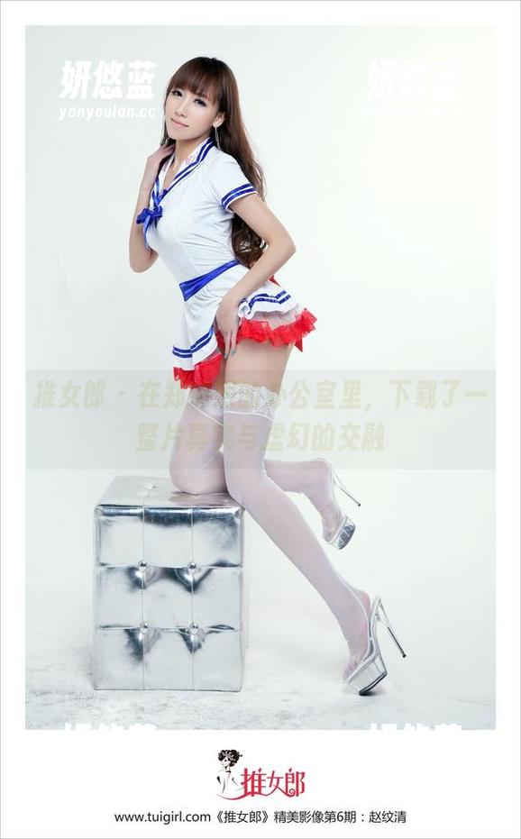 推女郎-郑瑞熙 推女郎 - 在郑瑞熙的办公室里,下载了一整片真实与虚幻的交融