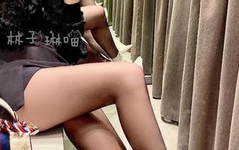 微密圈 – 林子琳喵新作，私拍中的白丝舞动着…是不是该慌了？