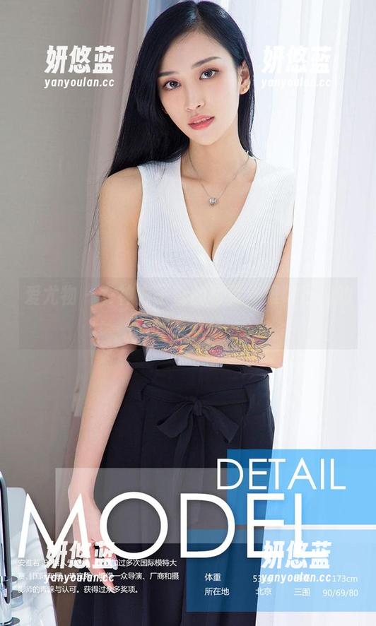 爱尤物 - 女神方子萱的写真，难以拒绝的分享欲望