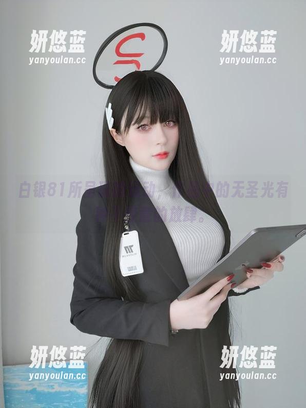 白银81所呈现的运动，作品中的无圣光有种不经意的放肆。