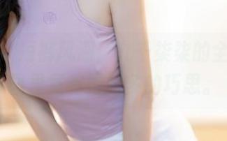 秀人网 – 短裤风潮！九千柒柒的全套，原图里竟有如此多的巧思。