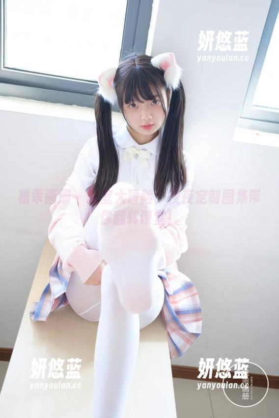 稚乖画册 - 教室大冒险！夜夜定制图集带你翻转课堂！