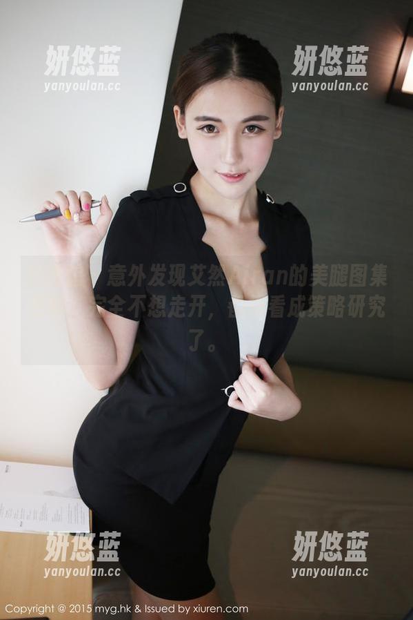 美媛馆 - 意外发现艾然Airan的美腿图集更新，完全不想走开，都快看成策略研究了。
