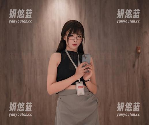轩萧学姐 先别急着关掉,轩萧学姐的OL私拍在资源里等你发现哦